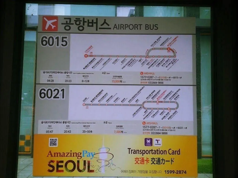 Guest house 24 Guesthouse Myeongdong City Seoul